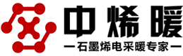 中烯暖—[官方网站]